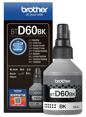 Tinta Brother BTD60BK / Negro 7.500 páginas | 2609 - Brother BTD60BK es una botella de tinta original Negra de ultra alto rendimiento para equipos Brother InkBenefit Tank de inyección de tinta continua, Rendimiento: Aproximadamente 7.500 páginas